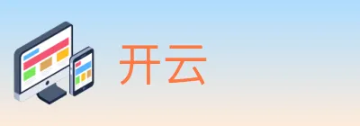 开云 logo